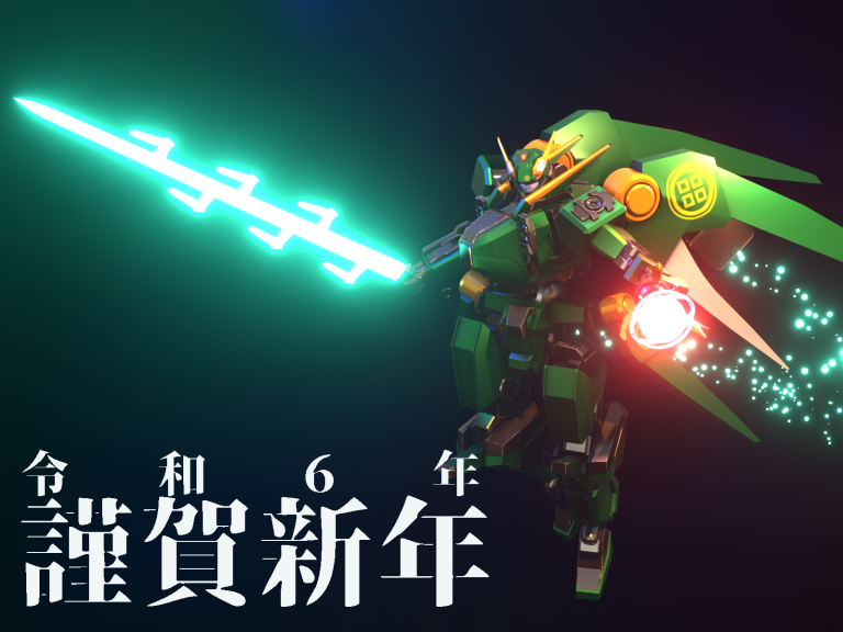 2024aniv