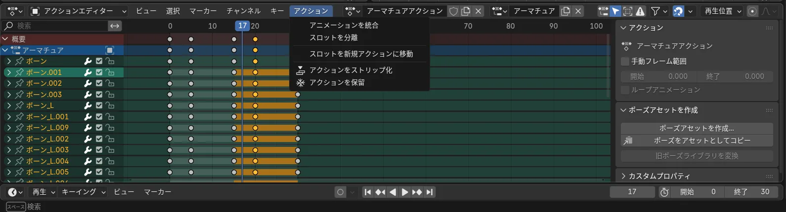 スクリーンショット (43)